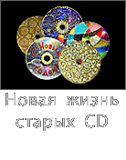    CD-